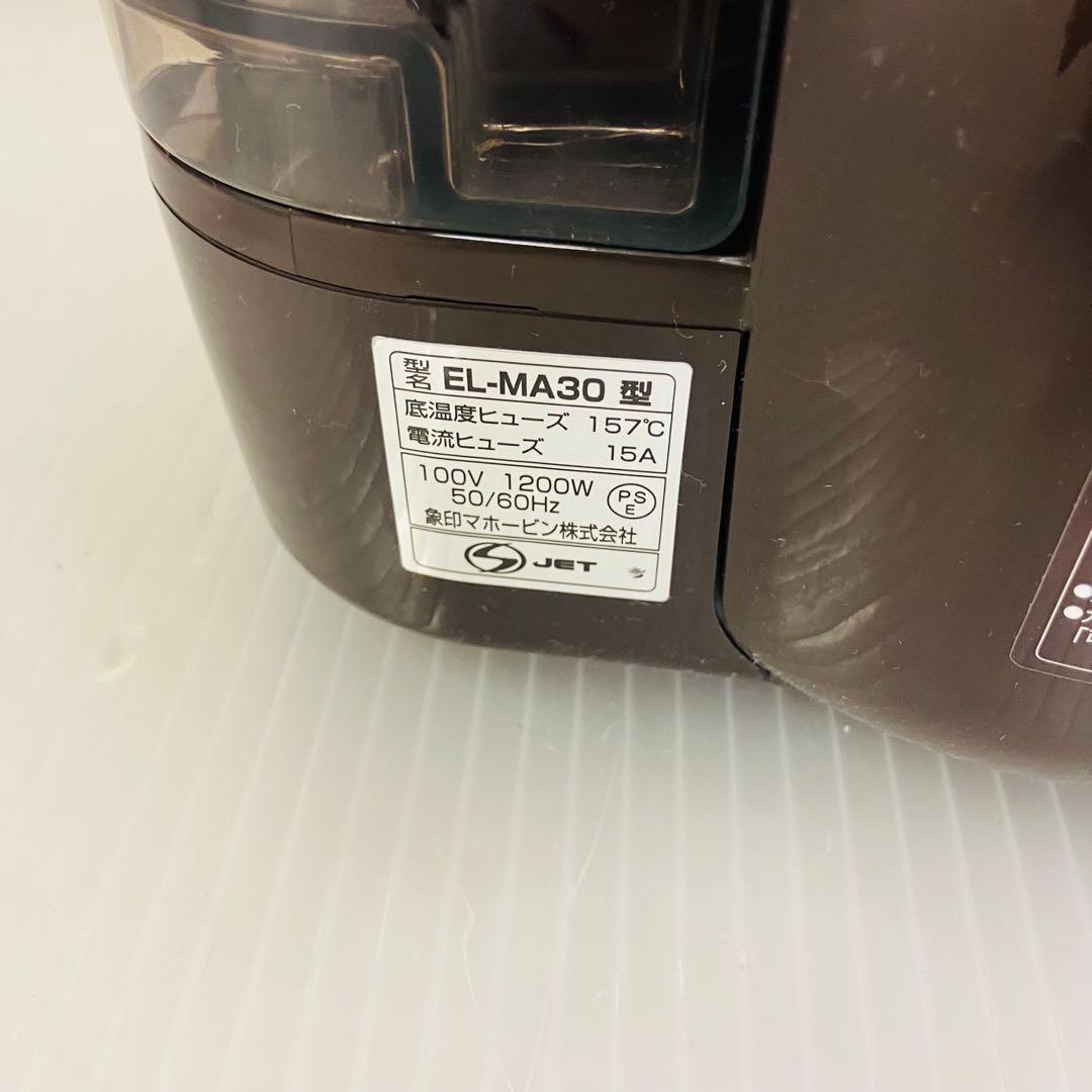 2r28 ZOJIRUSHI 圧力IHなべ EL-MA30 ブラウン 14年製