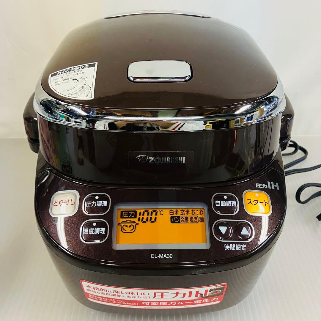 2r28 ZOJIRUSHI 圧力IHなべ EL-MA30 ブラウン 14年製