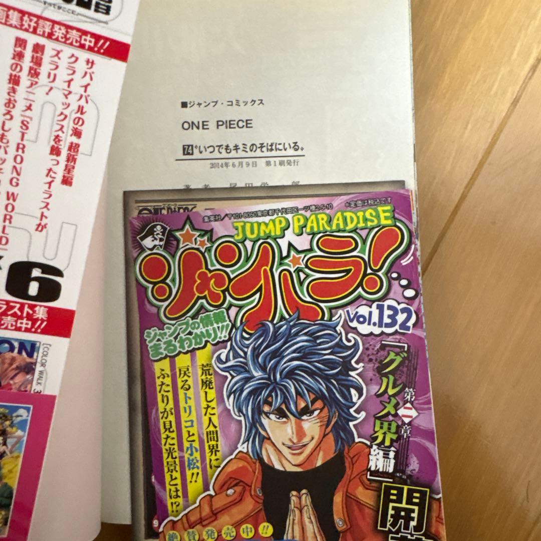 ONE PIECE ドレスローザ編 70巻〜74巻 帯付き 1部チラシ付き