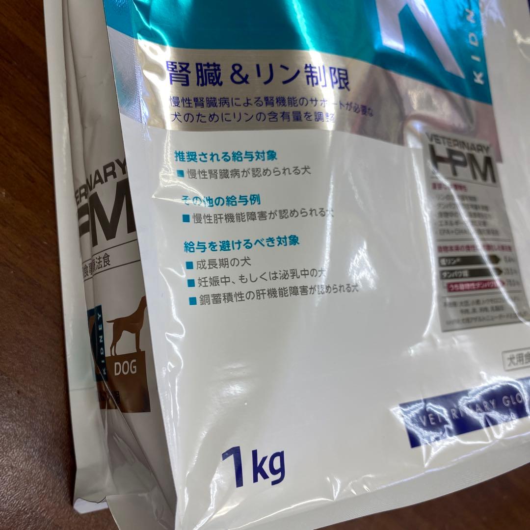 Virbac KIDNEY 犬用腎臓&リン制限療法食 1kg 3袋