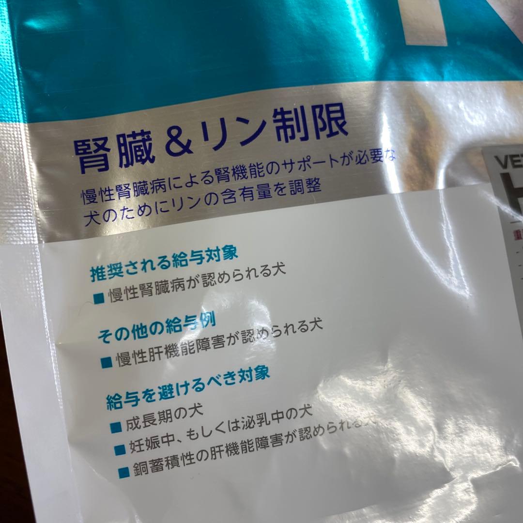 Virbac KIDNEY 犬用腎臓&リン制限療法食 1kg 3袋