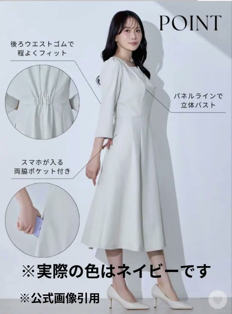 卒業式 入学式 セレモニー overE ネイビー 七分袖 フレア サイズ90