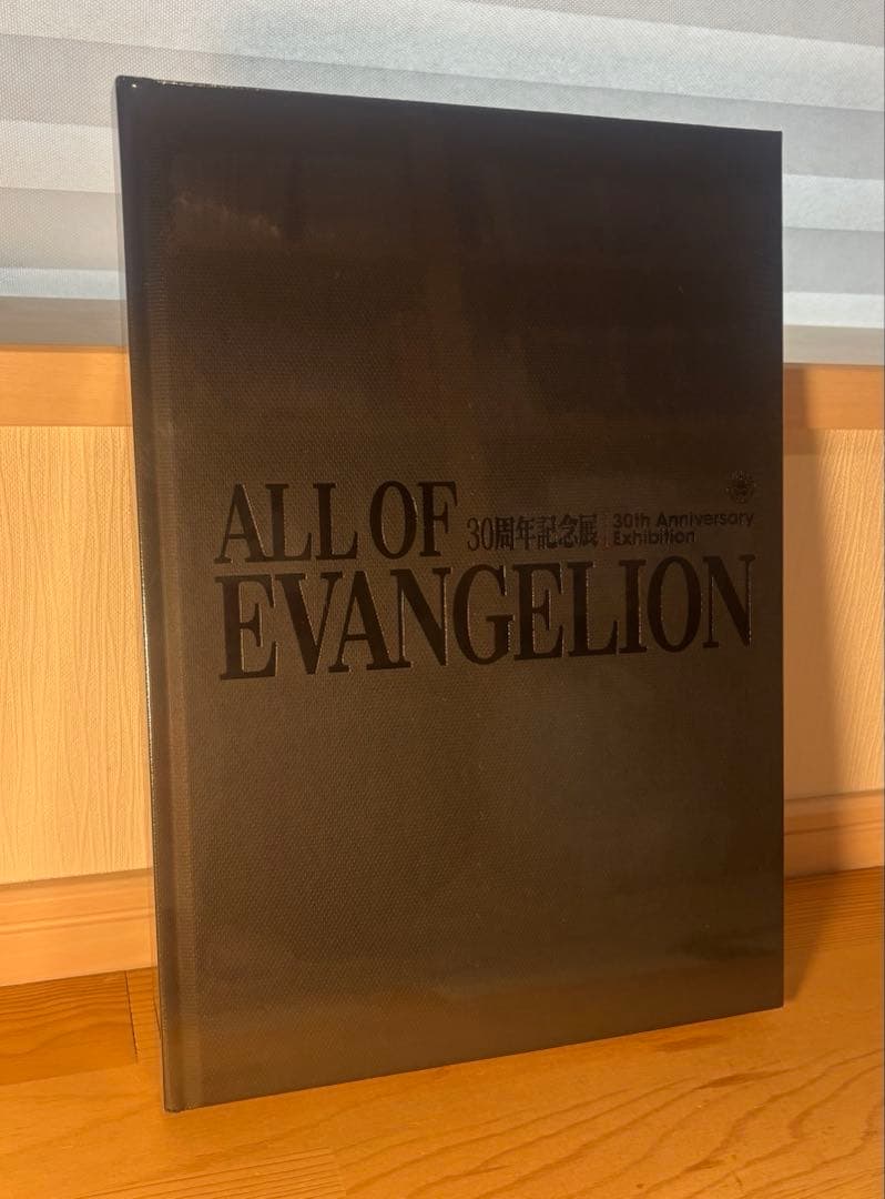 【新品】ALL OF EVANGELION 30周年記念展公式図録 公式ブック