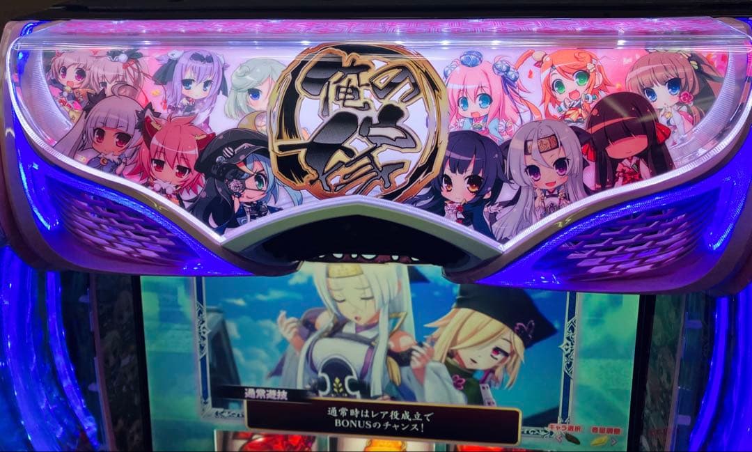 パチスロ実機 Ｓ戦国恋姫FC バイブスイッチ＆不要機付⭕️送料無料⭕️