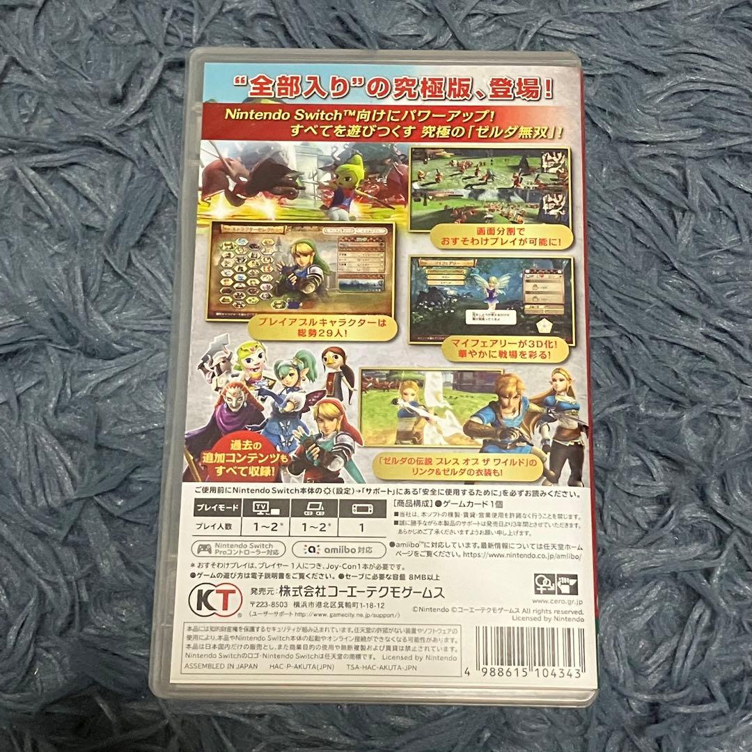 だい様。 ゼルダ無双 ハイラルオールスターズDX