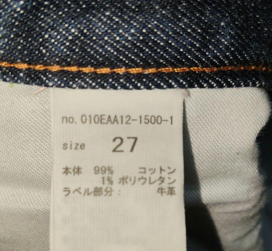 MOUSSY MVS SW FLARE size 27 濃紺 One Wash