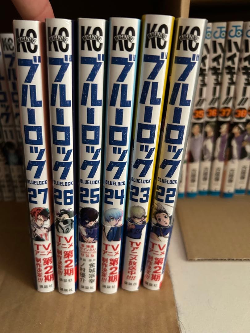 ブルーロック1-27巻セット