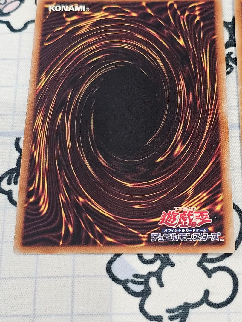 遊戯王　冥王結界波　25th　3枚