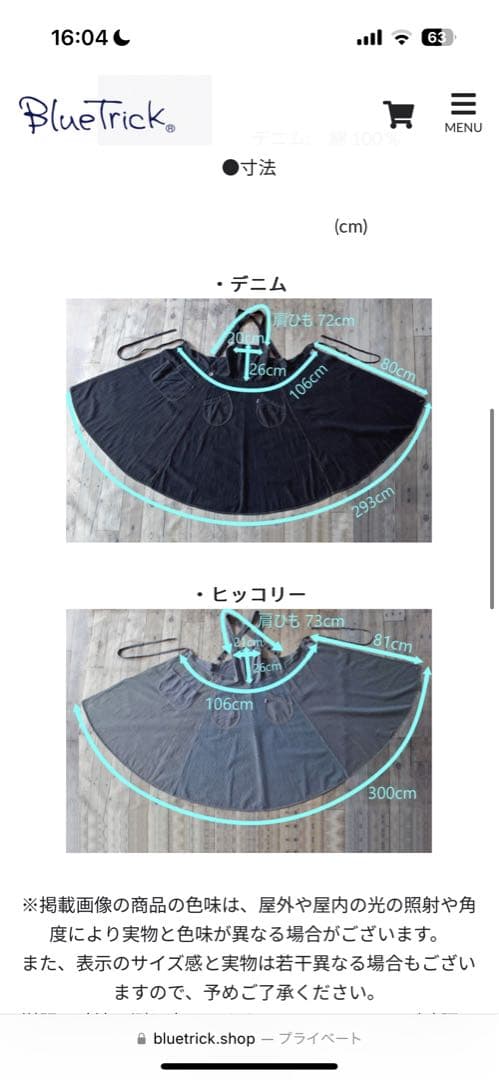 【BlueTrick】 エプロンワンピース デニムエプロンスタイルロングスカート