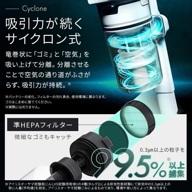 コードレス掃除機 サイクロン アイリスオーヤマ 未使用 新品 V3