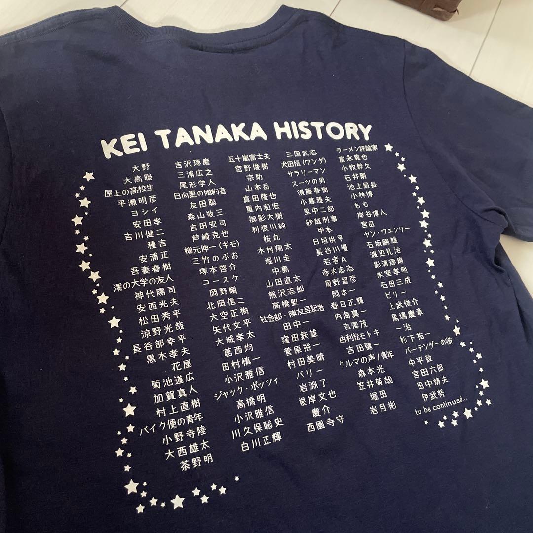 田中圭くんの2014年ファンイベント グッズ Tシャツ、ペンケース(非売品)