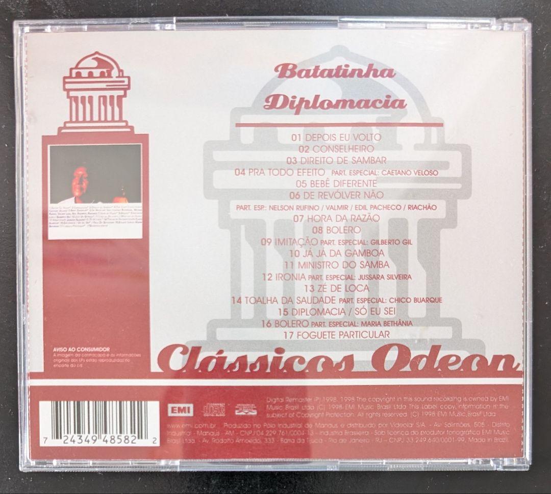 ＣＤ Batatinha Diplomacia