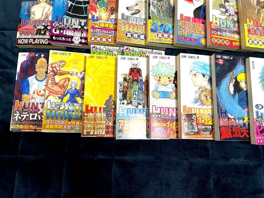 ハンターハンター1-37巻セット 全巻初版帯付き