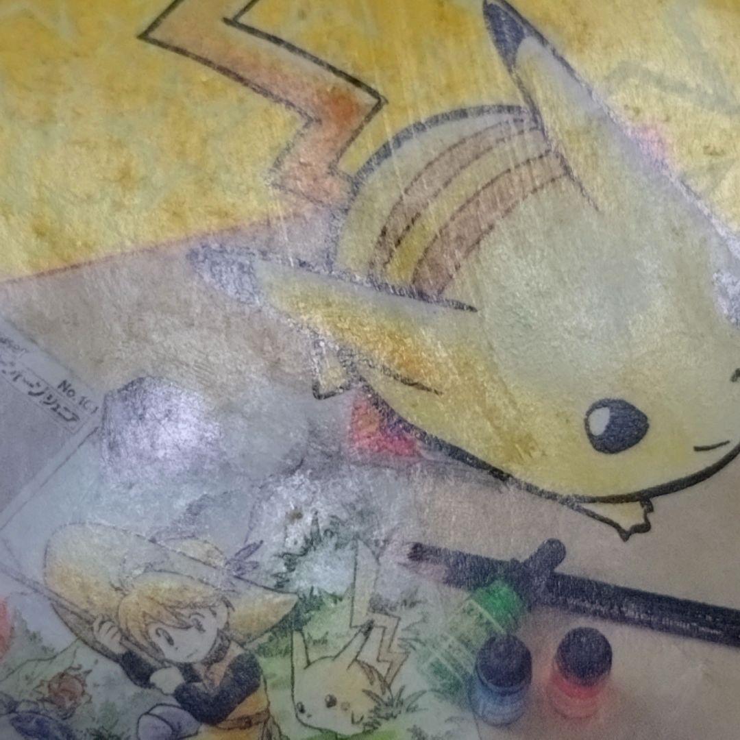 ポケットモンスター　まんがマスター　付録　非売品　レア　漫画　スペシャル