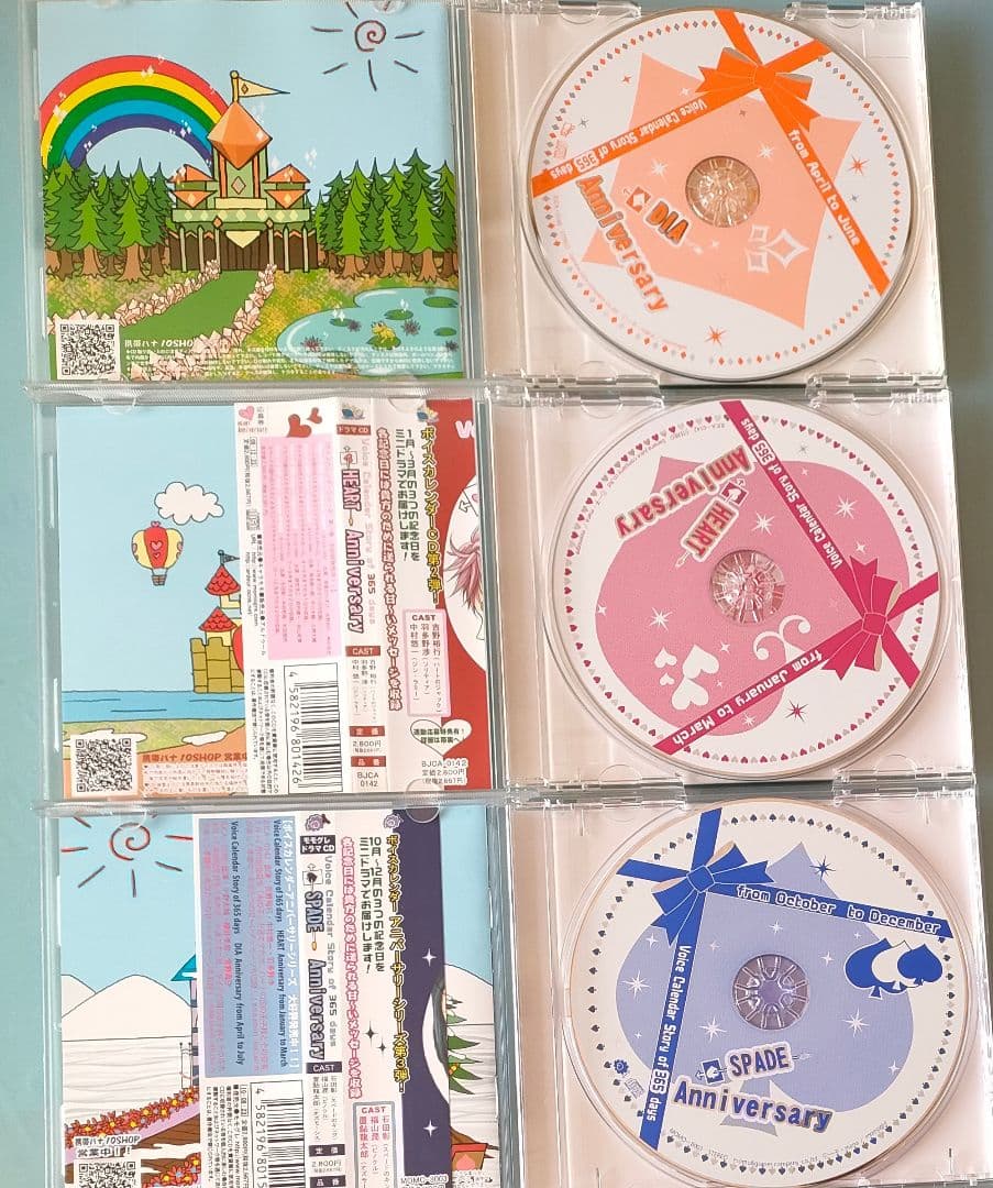 STORY of 365 days シチュエーションCD ドラマCD 本編CD