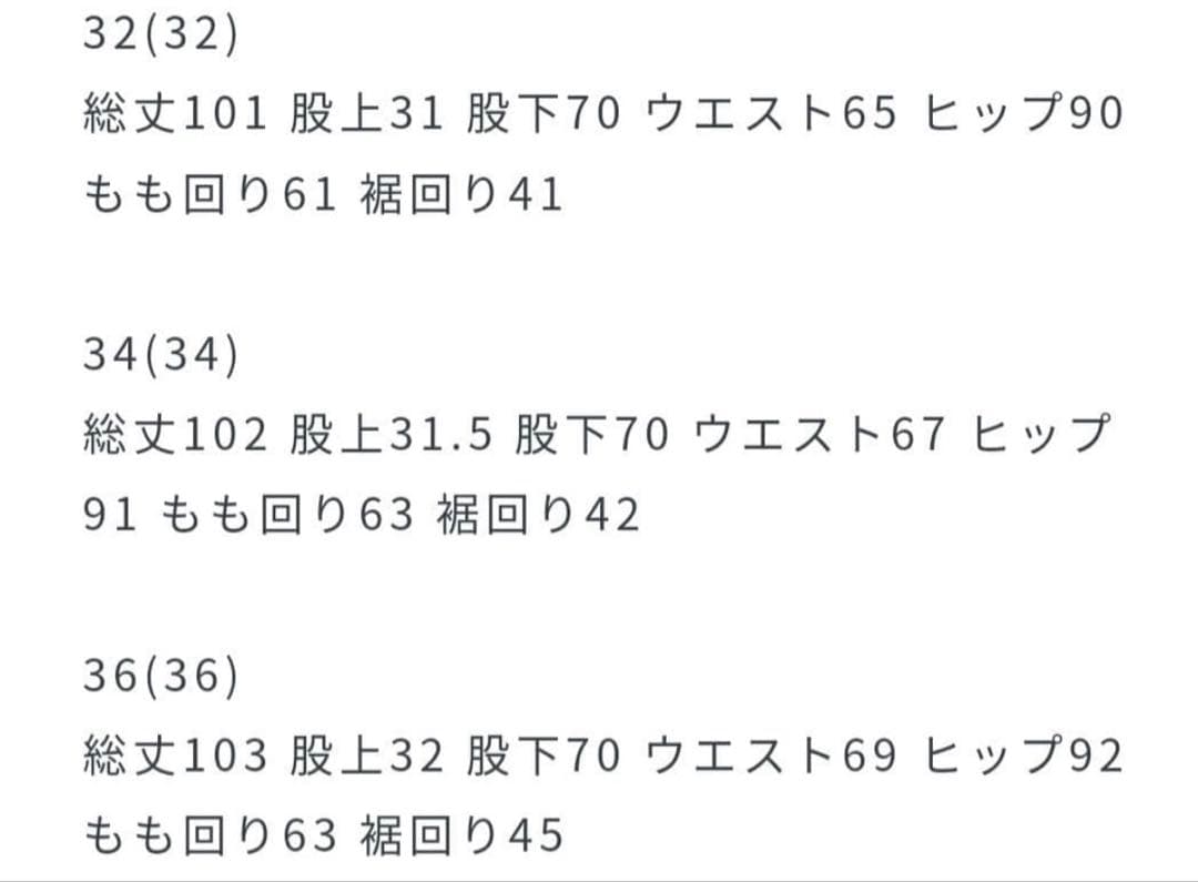 Curensology ＜&RC＞カーヴィーデニムパンツ　ブラック36