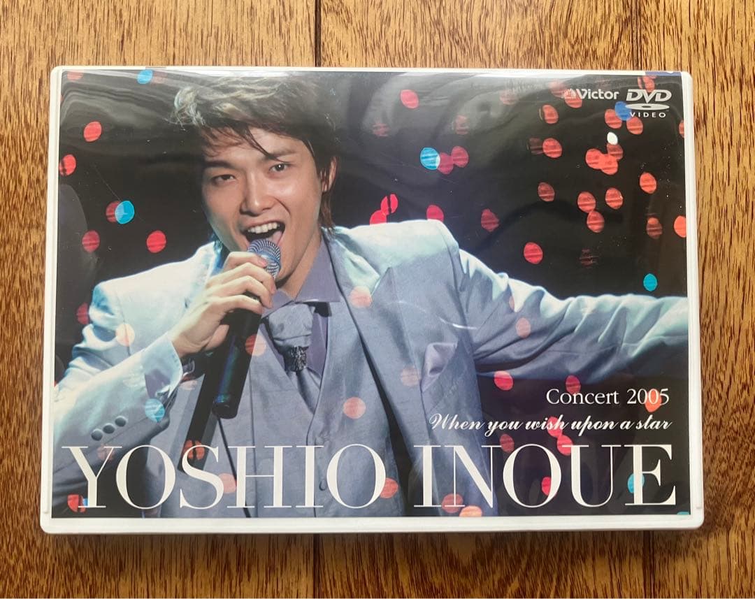 井上芳雄　「星に願いを」　DVD  パンフレット　チラシ　他