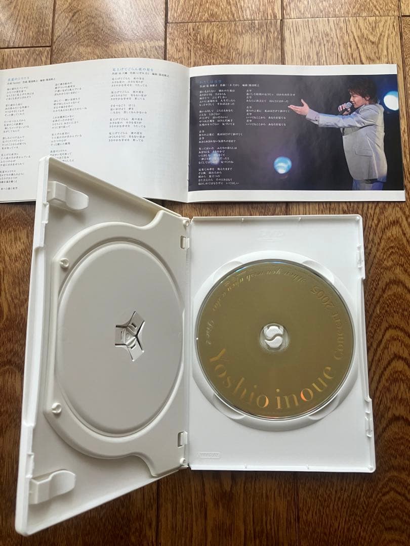 井上芳雄　「星に願いを」　DVD  パンフレット　チラシ　他