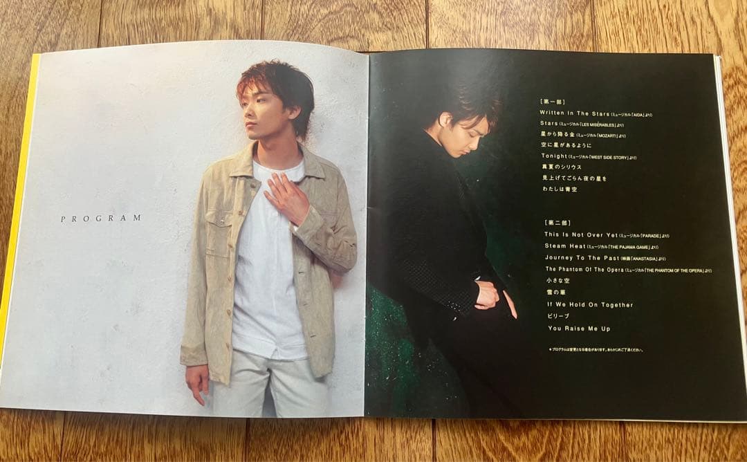 井上芳雄　「星に願いを」　DVD  パンフレット　チラシ　他
