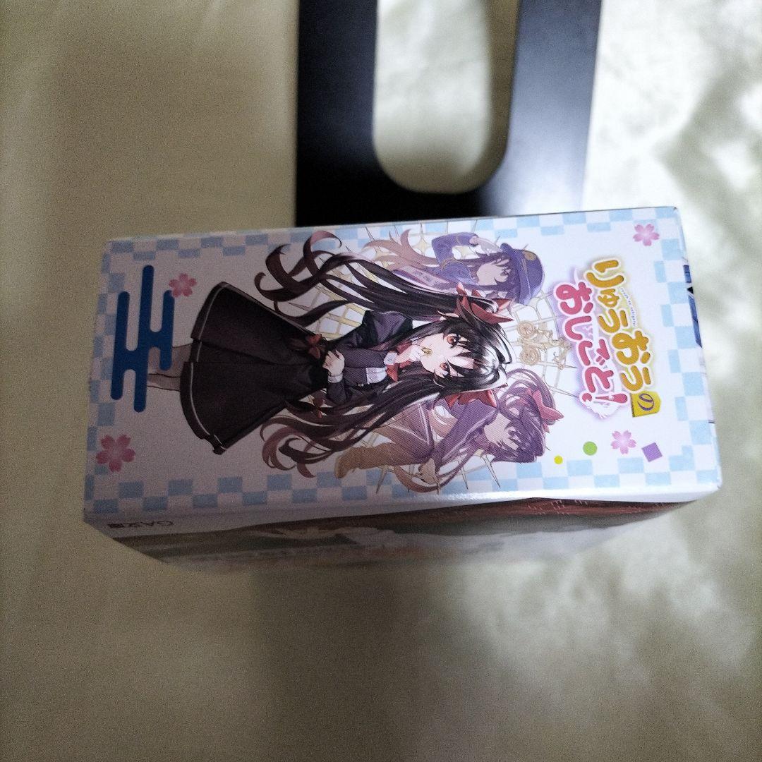りゅうおうのおしごと!20 電子限定版収録文庫付き特装版