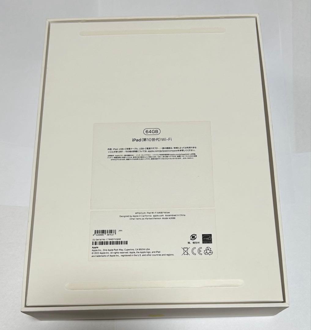 iPad 第10世代 64GB タブレット