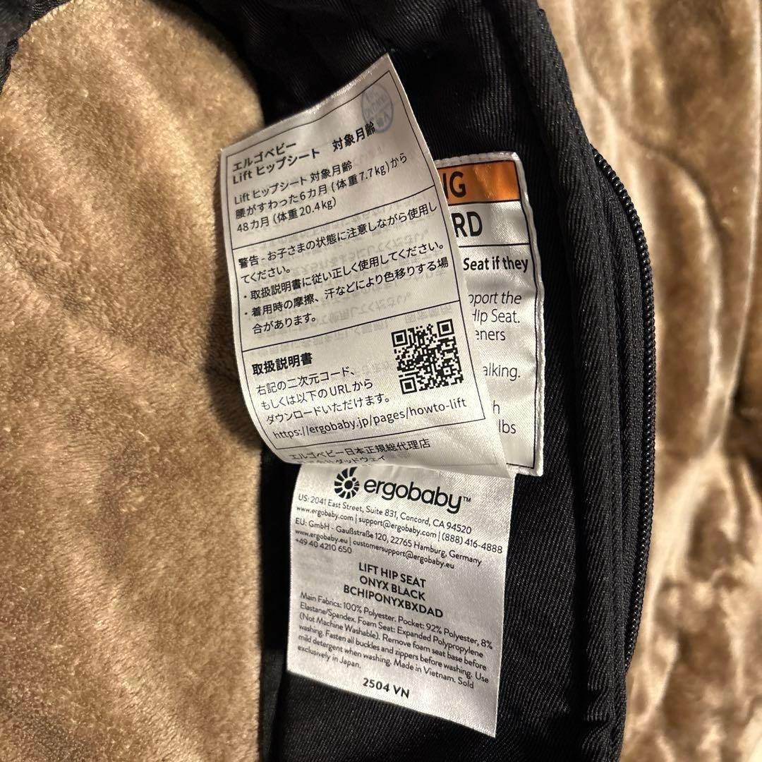 【美品】Ergobaby Lift ヒップシートブラック 6カ月〜