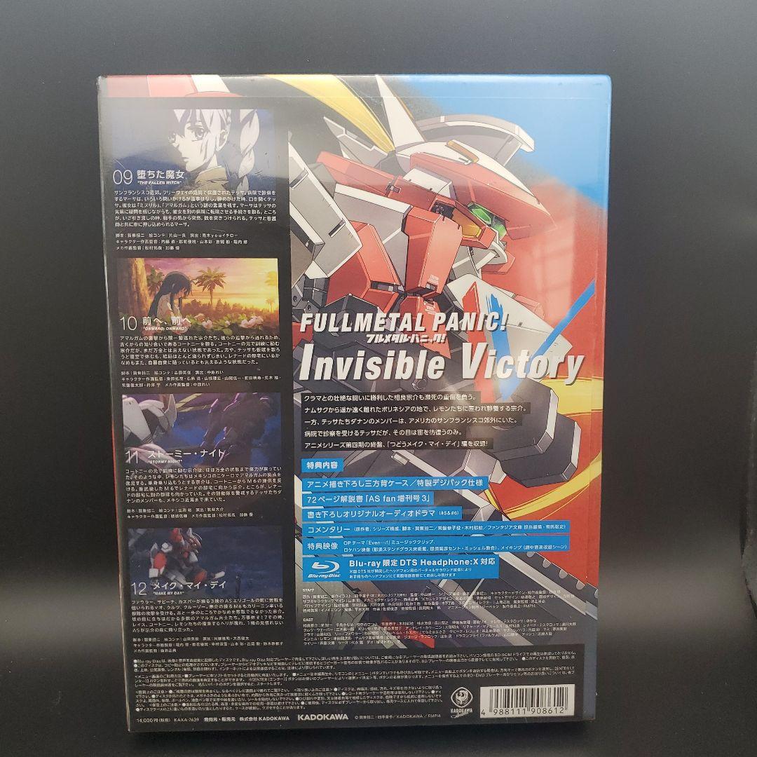 フルメタル・パニック　BOX3　Blu-ray