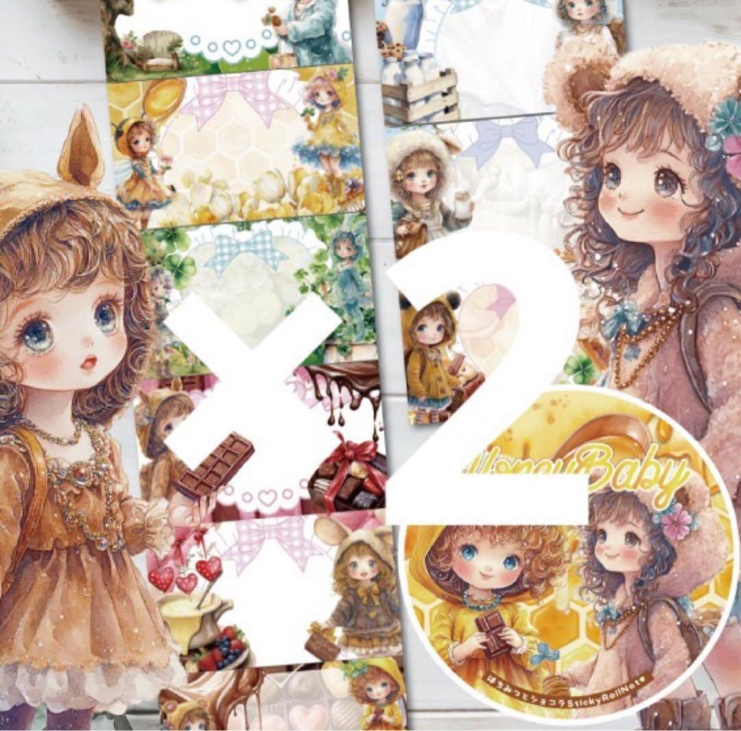 すず様♡ありがとうございます♡