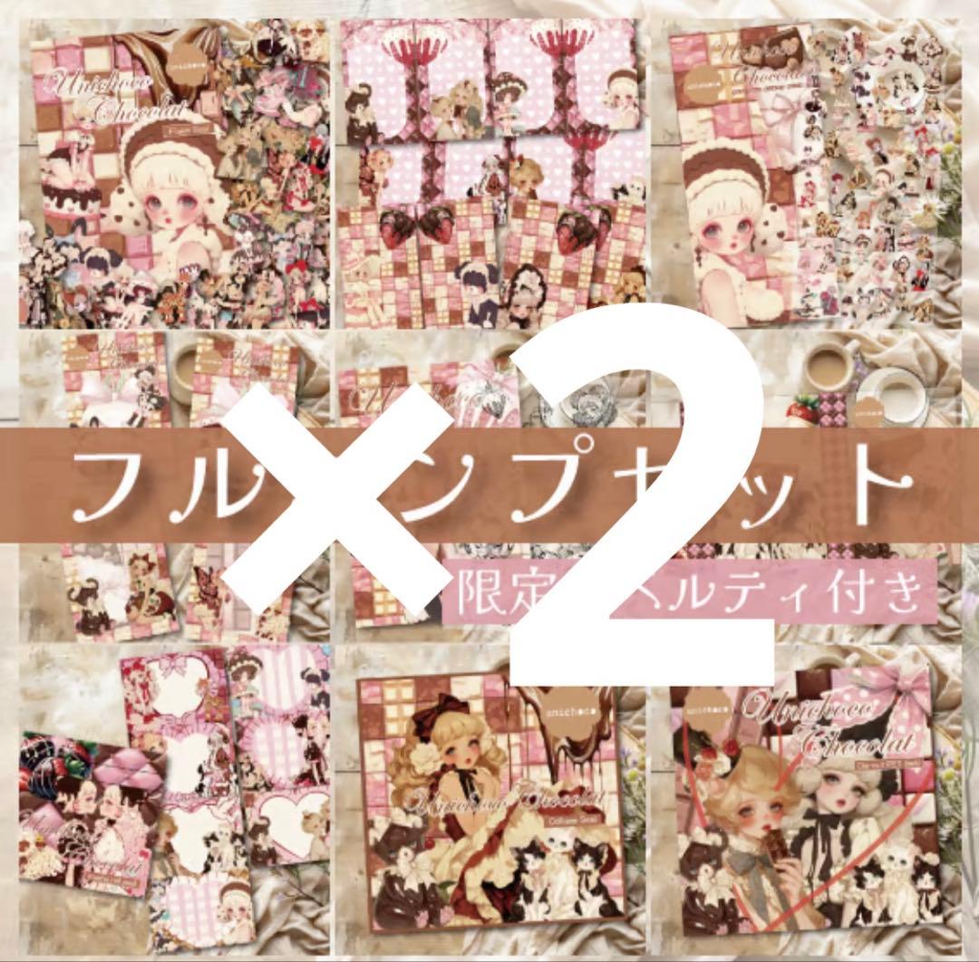 すず様♡ありがとうございます♡