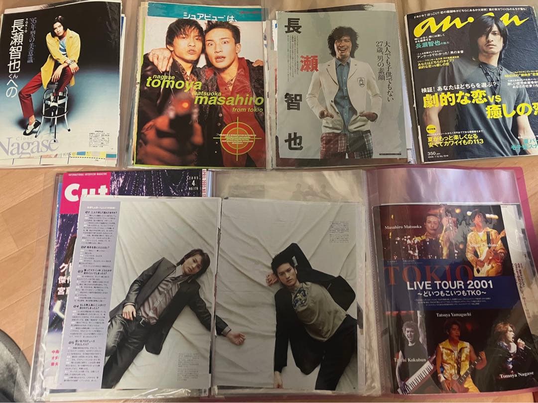TOKIO 長瀬智也　ファッション誌　音楽誌　切り抜き纏め売り 岡田准一堂本光一