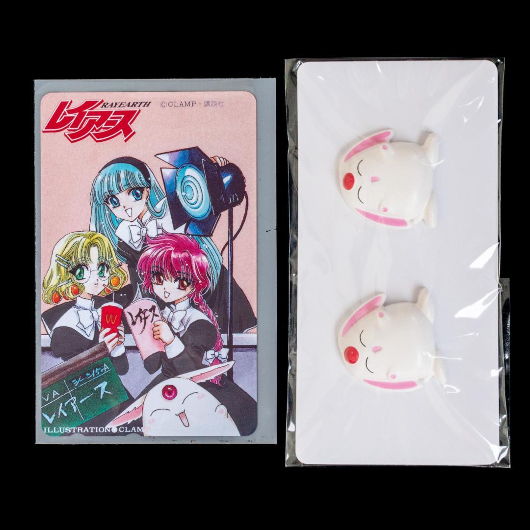魔法騎士レイアース 今夜はマジックないと シングルCD 2枚 LD/VCT 特典