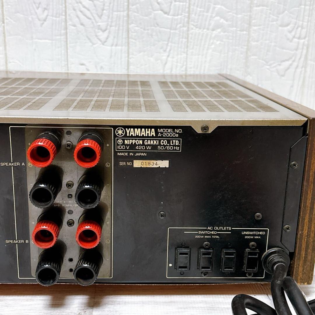 【ジャンク】YAMAHA ヤマハ A-2000a アンプ