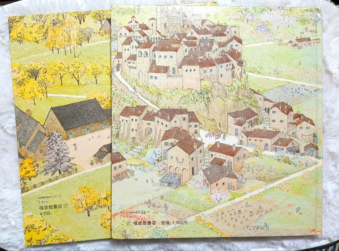 【10冊セット】安野光雅　絵本　旅の絵本　はじめてであうすうがくの絵本