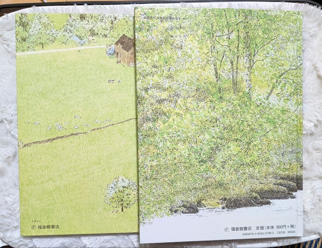 【10冊セット】安野光雅　絵本　旅の絵本　はじめてであうすうがくの絵本