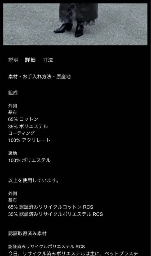 ZARA ワックスフィニッシュコーデュロイカラートレンチコート　L