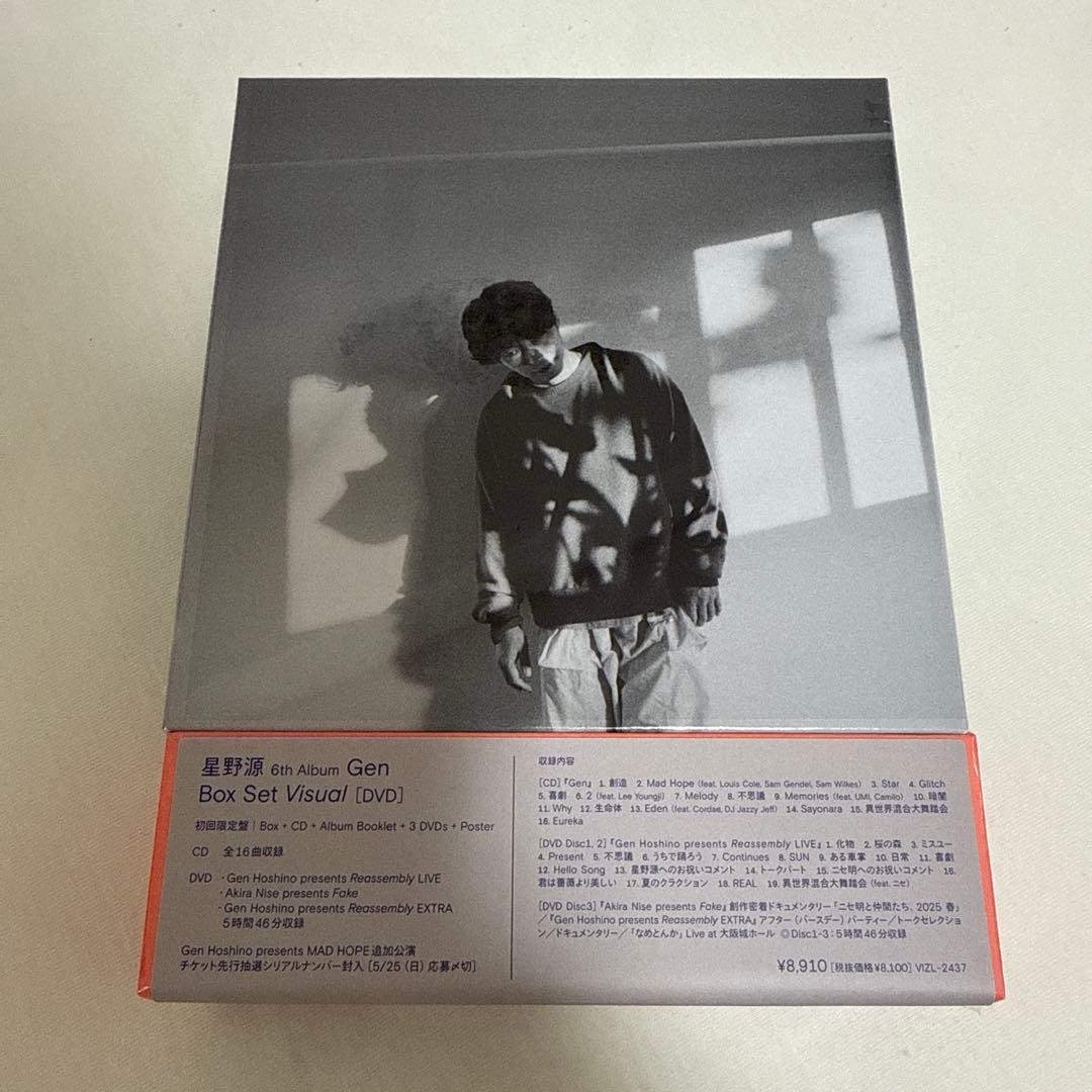 星野源 Gen Box Set Visual [DVD]