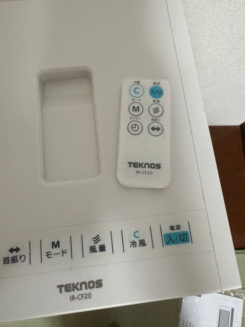 TEKNOS IR-CF20 スリム冷風扇