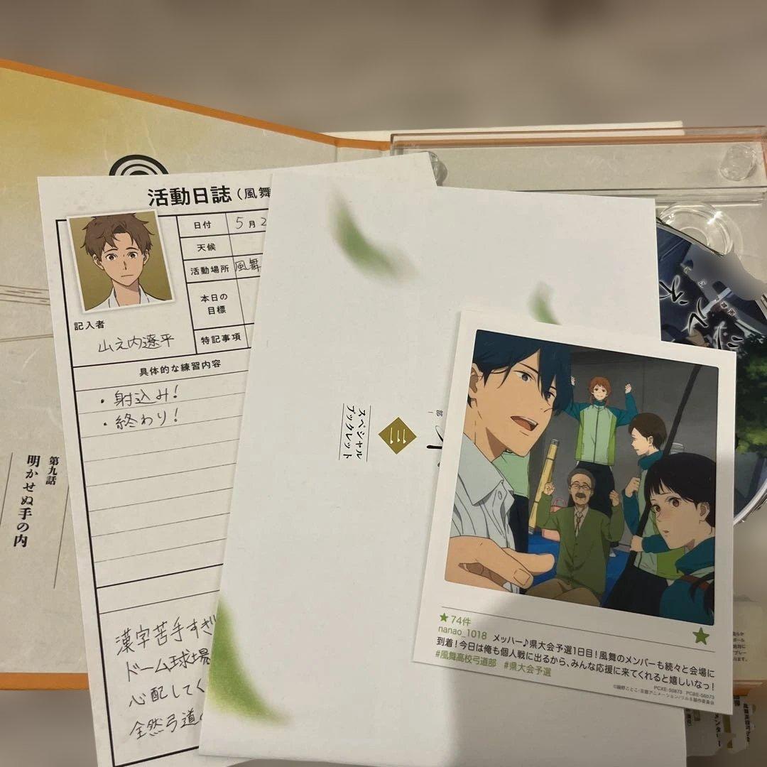 【DVD】ツルネ　 全5巻　初回限定盤　一期