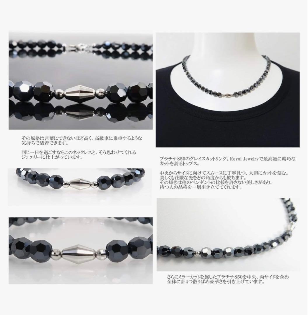  JEWELRY ネックレス　6mm 45cm
