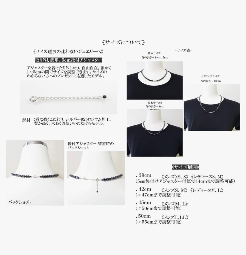  JEWELRY ネックレス　6mm 45cm