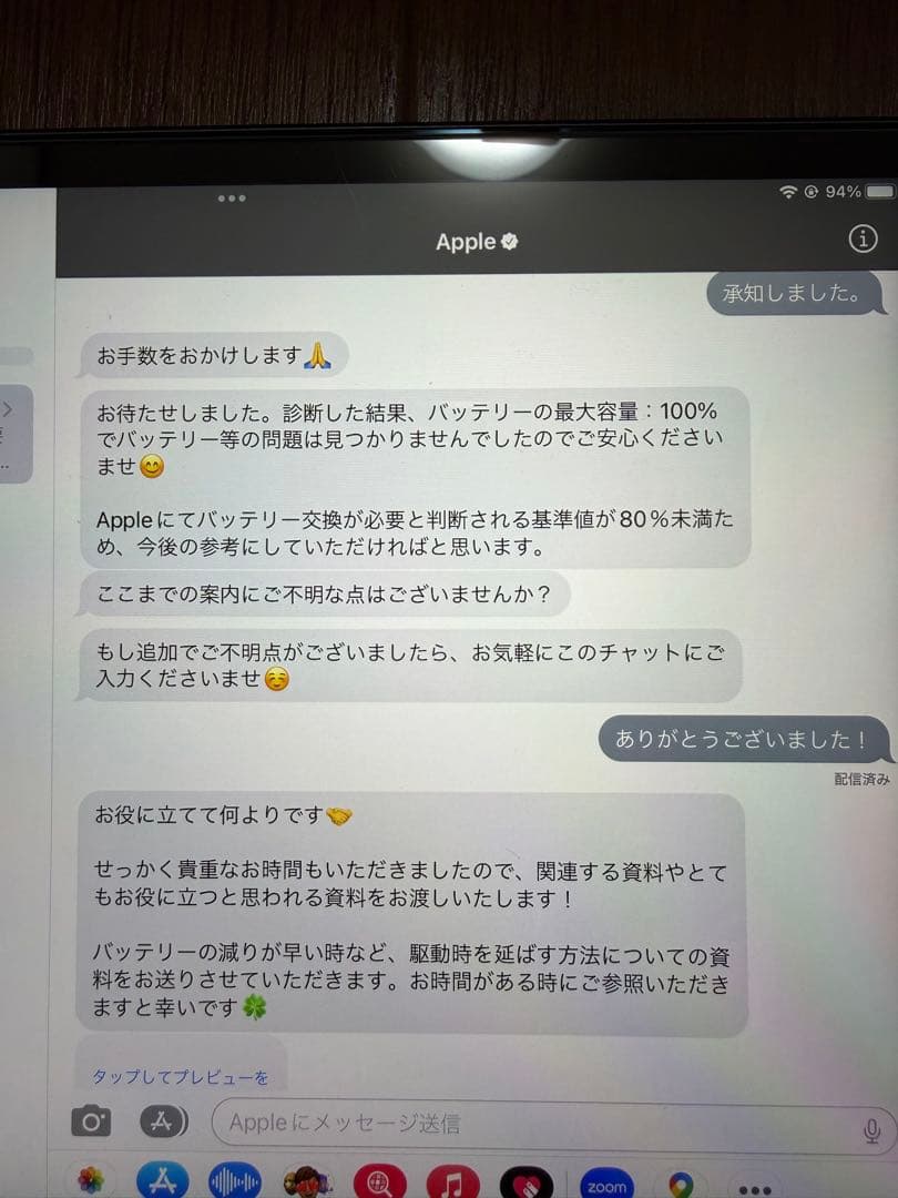 iPad mini 5 スペースグレイ　64GB WiFi + Cellular