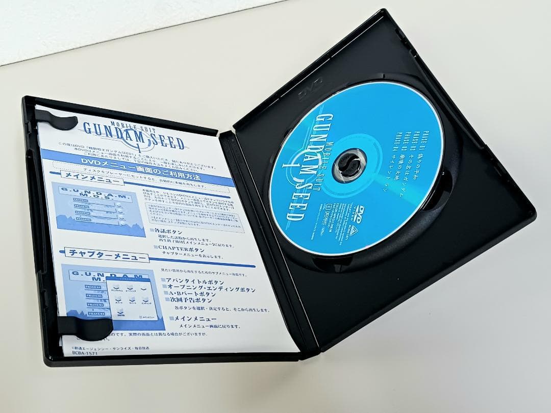 DVD 機動戦士ガンダムSEED 全13巻セット ＋おまけ付き 美品 廃盤 名作