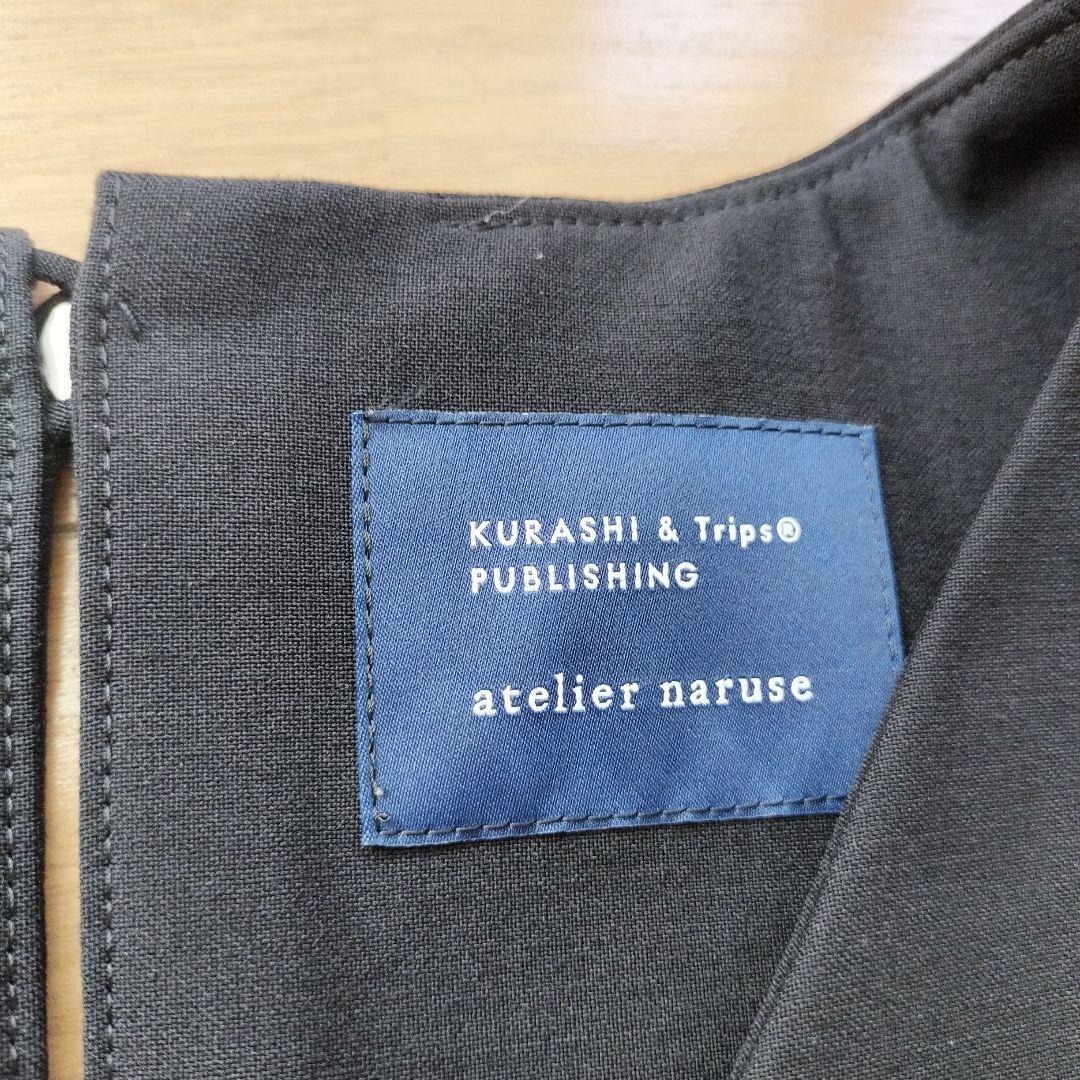 北欧暮らしの道具店　アトリエナルセ　フォーマルドレス　コクーンワンピース