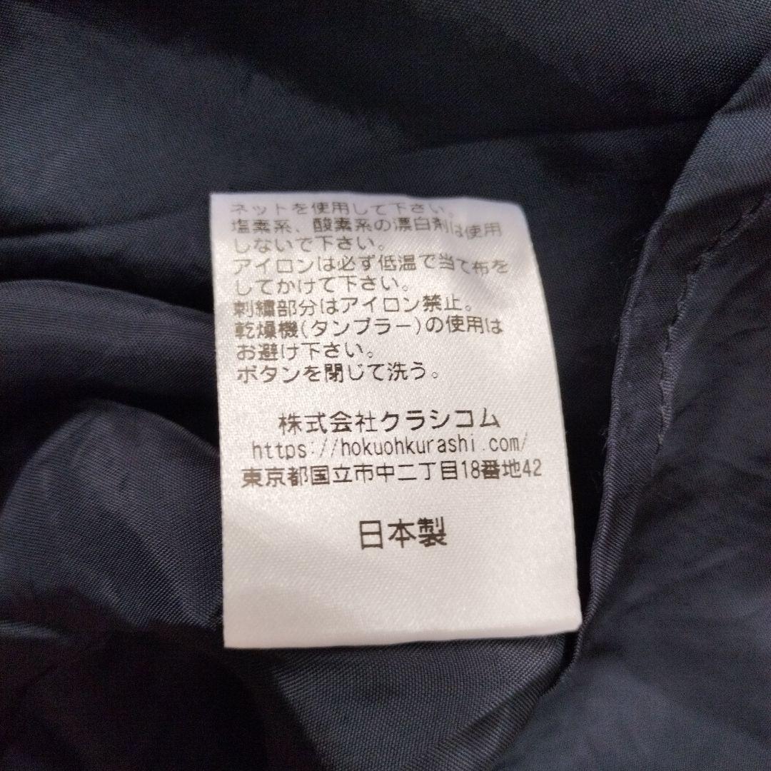 北欧暮らしの道具店　アトリエナルセ　フォーマルドレス　コクーンワンピース