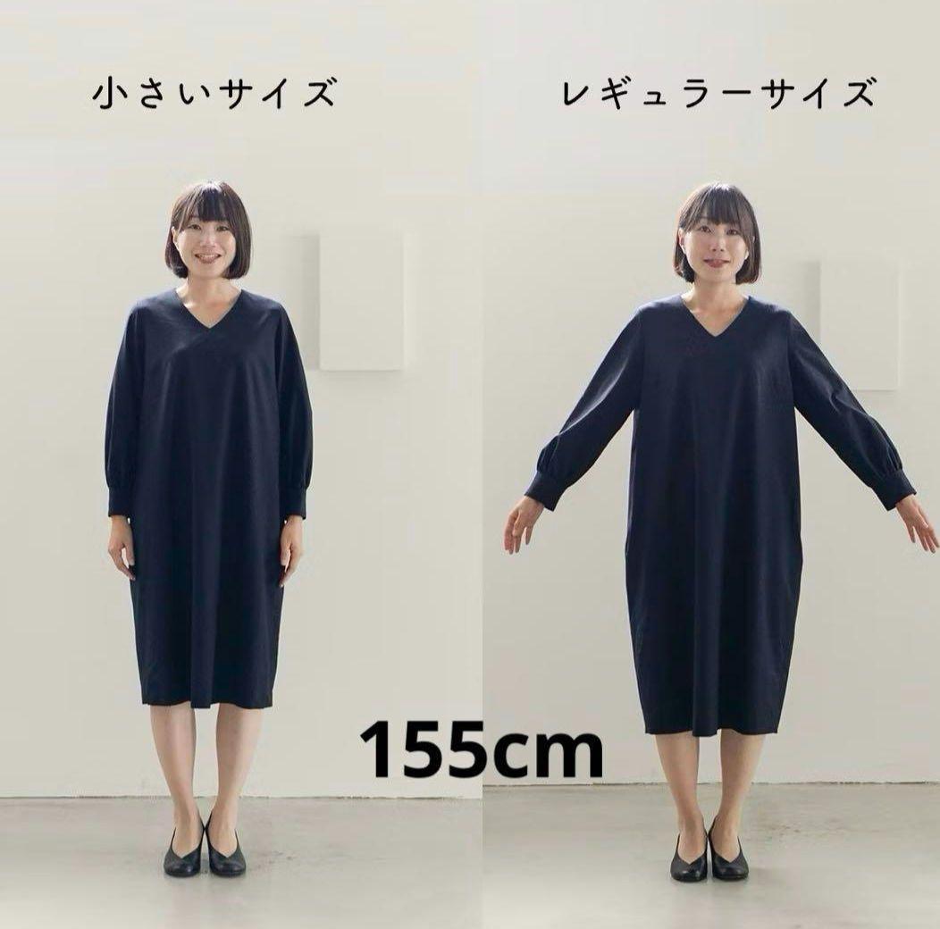 北欧暮らしの道具店　アトリエナルセ　フォーマルドレス　コクーンワンピース