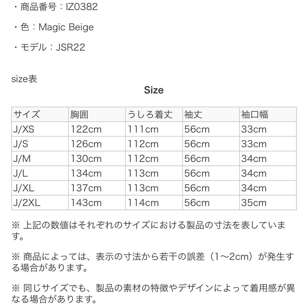 adidas originals 3本ライン　ツイル　トレンチコート　M