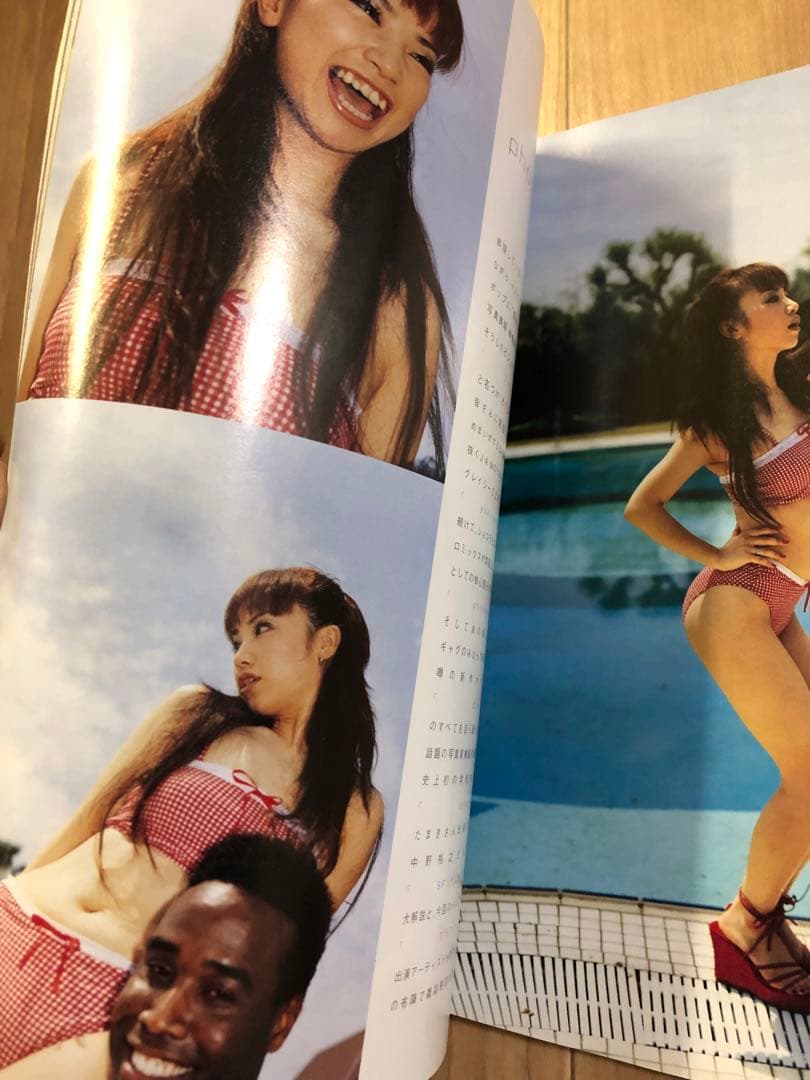 その他 YUKI H ROCKIN'ON JAPAN