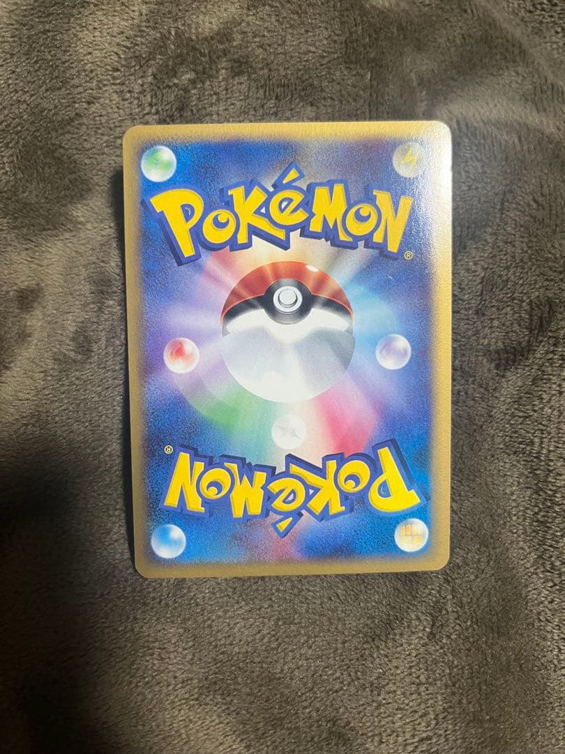 ト*ん様 サイドン ★ 拡張パック第4弾 裂けた大地 ポケモンカードe 1ed