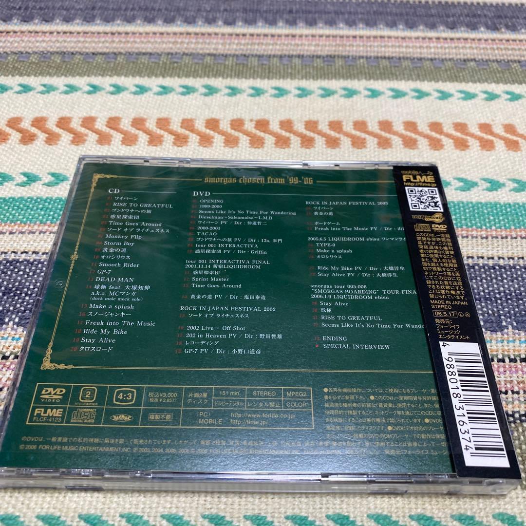 邦楽 smorgas chosen from '99-'06