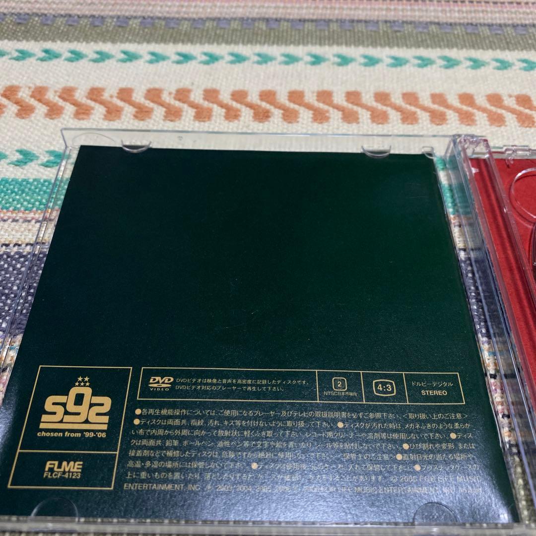 邦楽 smorgas chosen from '99-'06